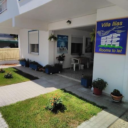 Villa Ilias Ολυμπιακή Ακτή Εξωτερικό φωτογραφία