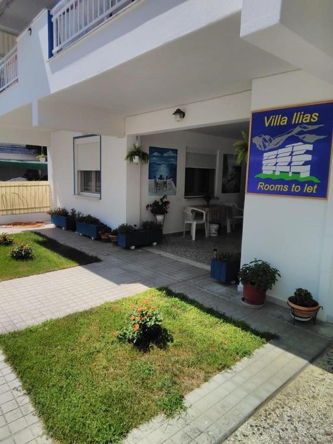 Villa Ilias Ολυμπιακή Ακτή Εξωτερικό φωτογραφία